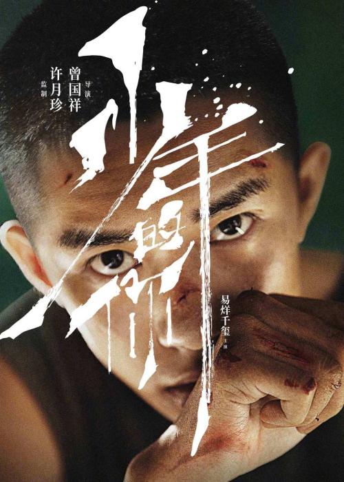 成人高考学士学位证书